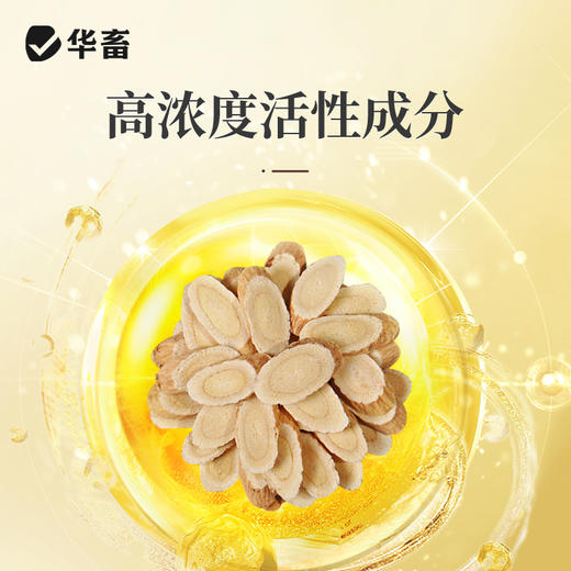 华畜兽用黄芪颗粒提高免疫力猪牛羊鸡鸭鹅抗应激补能量饲料添加剂 商品图3
