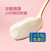 麦德龙 麦臻选 厚酸奶 1kg 商品缩略图3