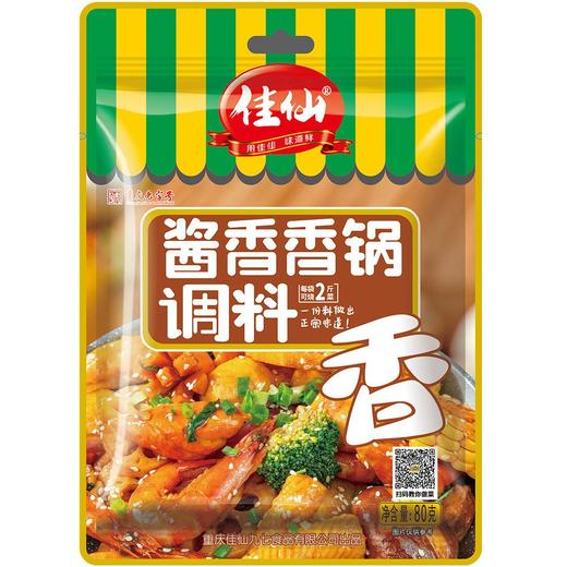 佳仙80g酱香香锅调料 商品图1