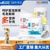 宝莱美露宠物营养粉200g鱼油卵磷脂猫咪保健品益生菌狗狗营养补充 商品缩略图0