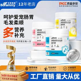 宝莱美露宠物营养粉200g鱼油卵磷脂猫咪保健品益生菌狗狗营养补充