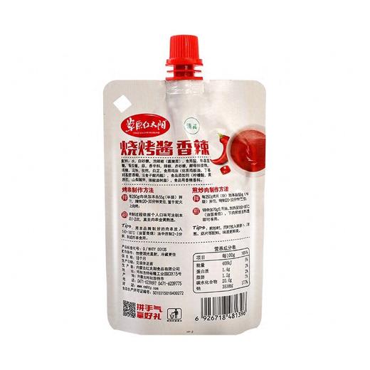 J草原红太阳110g香辣烧烤酱 商品图4