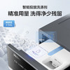 海尔（Haier）洗衣机 XQG100-BLDE566WH 商品缩略图11