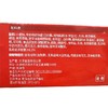 雀巢18.6g*32牛奶威化 商品缩略图4