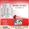 【618狂欢购】钻石聚光闪耀面膜 30ml*5 商品缩略图1