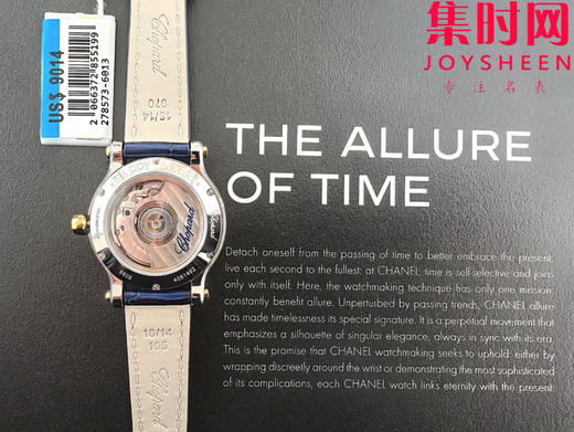 NR萧邦Happy Sport 快乐钻系列33mm五钻 快乐钻33mm5钻 女士机械腕表 表径33mm 商品图3