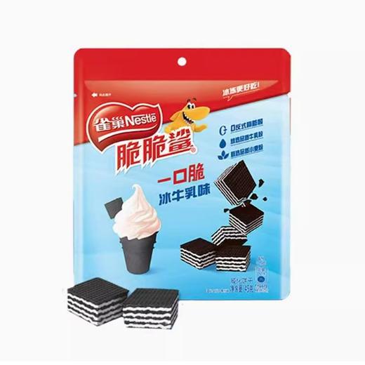 雀巢脆脆鲨 一口脆冰牛乳味威化饼干 45g/袋 商品图2