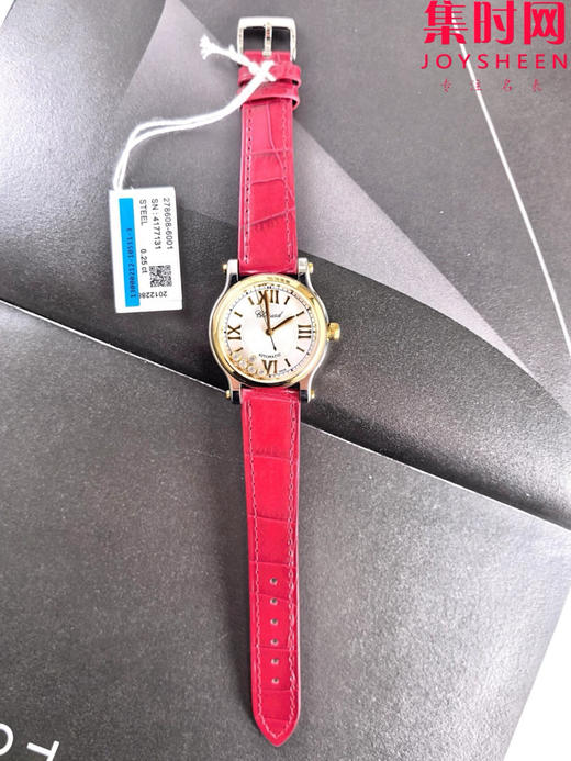 NR萧邦Happy Sport 快乐钻系列33mm五钻 快乐钻33mm5钻 女士机械腕表 表径33mm 商品图3