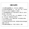 【3个基地通用】谦益蕲春虚心谷、山西芗舍里、建德田度里、文旅滋养充电卡10次/人 包食宿  （赠送优惠券为核销券 非赠品，自购买日期起两年内有效） 商品缩略图1