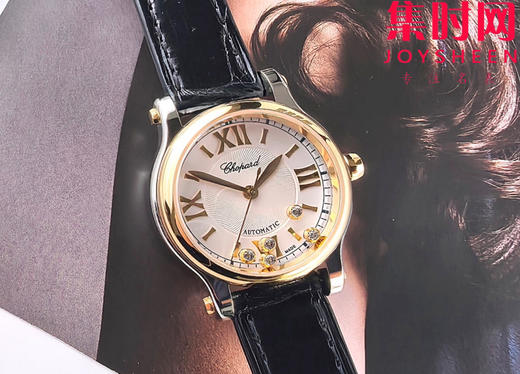 NR萧邦Happy Sport 快乐钻系列30mm五钻 快乐钻30mm5钻 女士机械腕表 表径30mm 商品图3