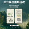 加入购物车，第二件0元！【男女款天竹棉短袖】自带凉感清爽 轻薄不易透 吸湿透气不闷汗 面料弹力舒适  久穿久洗不易变形 不起球 日常通勤休闲商务都适配 四季可搭！#L 商品缩略图11