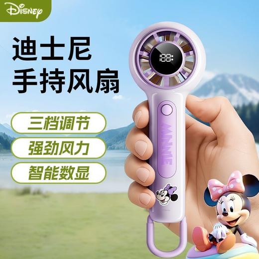 钻石豪门7000积分USB充电迷你便携小风扇 商品图2