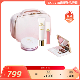 【效期29年】精纯玫瑰限定礼盒 精纯玫瑰彩妆大全套 NOEVIR 诺薇雅 保税仓发货(多用包+隔离20g+蜜粉6g+多功能盘5.7g+唇蜜油5.9g)
