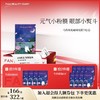 【618狂欢购】芍药粉光凝时眼膜 5.5g*7对 商品缩略图0