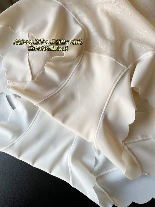 max两色高腰蕾丝收腹女士内裤0319 商品图4