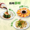 李锦记410m1薄盐白灼汁 商品缩略图3