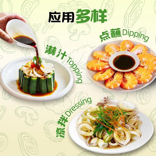 李锦记410m1薄盐白灼汁 商品图3