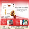 【618狂欢购】灵芝白松露琥珀蜜润淡纹油膏面膜（琥珀油膏4g+奶芙云柔膜30ml）*5片/盒 商品缩略图0