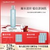 【618狂欢购】海葡萄凝水沁透保湿精粹水120ml 商品缩略图0