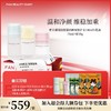 【618狂欢购】贻贝重组胶原蛋白嘭嘭修护水100ml+乳液75ml+霜50g 商品缩略图0