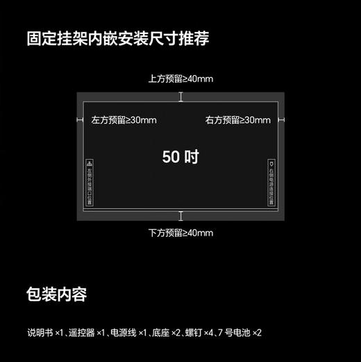 海信（Hisense）电视 50D30QD 商品图8