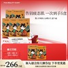 【618狂欢购】黑云杉水光莹润睡美人面膜35ml*5 商品缩略图1