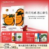 【618狂欢购】瓷透光感淡斑美白双舱面膜(精华液:3ml+面膜: 30ml)x5片/盒（VC大橘美白面膜） 商品缩略图0