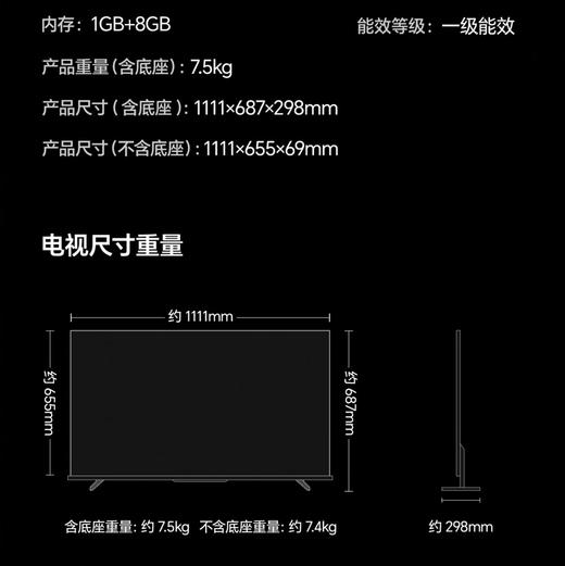 海信（Hisense）电视 50D30QD 商品图7