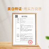 520护肤节【美白原液】【推荐搭配VC美白水效果更好】深入细胞底层瓦解黑色素  水感清爽不油腻  持证美白更靠谱~湖州仓 商品缩略图5