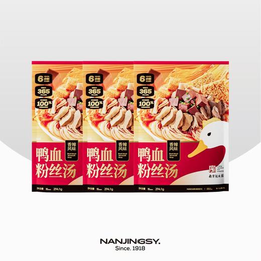 南京冠生园鸭血粉丝 商品图0