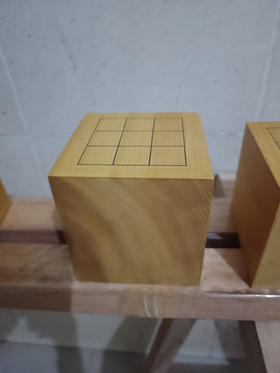 本榧4路小棋盘独木