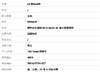 【全新】LV路易威登M9043S黑色老花银扣INITIALES 40毫米双面腰带男士300426TJHH27 商品缩略图7