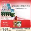 【618狂欢购】 美白晶透粉润美肌面膜35ml*5片（芍药面膜） 商品缩略图2