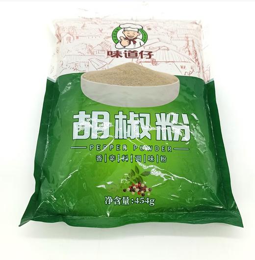 【QT】味道仔 白胡椒粉454g 商品图1