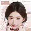 【套餐活动】Sincecon半年抛&月抛秒杀活动/半年抛/月抛 商品缩略图0