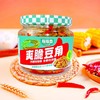 【3罐全国包邮，部分地区除外】指指香即食下饭香辣萝卜干/爽脆豆角/麻辣黄瓜 罐装 368g/罐 商品缩略图1