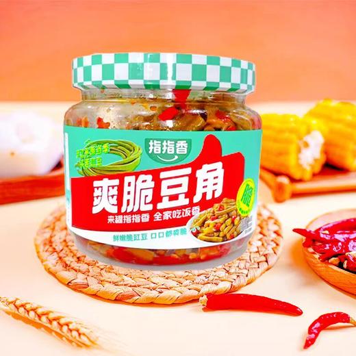 【3罐全国包邮，部分地区除外】指指香即食下饭香辣萝卜干/爽脆豆角/麻辣黄瓜 罐装 368g/罐 商品图1