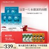 【618狂欢购】海葡萄凝水保湿面膜34ml*5片 商品缩略图1