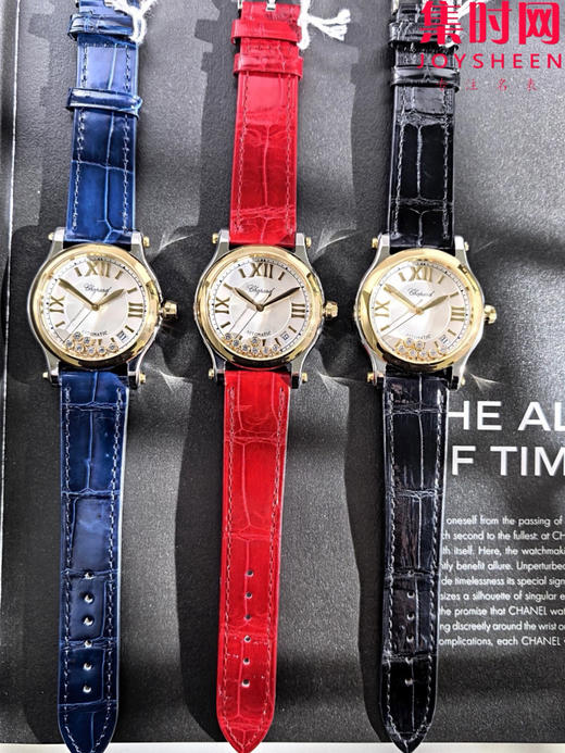 NR萧邦Happy Sport 快乐钻系列36mm七钻 快乐钻36mm7钻 女士机械腕表 表径36mm 商品图8