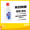 馨宜优品84除菌液600ml 商品缩略图0