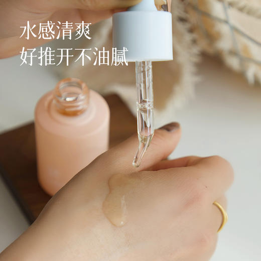 520护肤节【美白原液】【推荐搭配VC美白水效果更好】深入细胞底层瓦解黑色素  水感清爽不油腻  持证美白更靠谱~湖州仓 商品图4