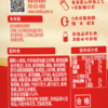 雀巢脆脆鲨 牛奶味威化代可可脂巧克力 212.5g/桶 商品缩略图2