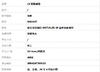 【全新】LV路易威登M9043T黑色老花银扣INITIALES 40毫米双面腰带男士300426TJHH29 商品缩略图7