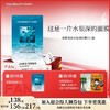 【618狂欢购】海葡萄凝水保湿面膜34ml*5片 商品缩略图0