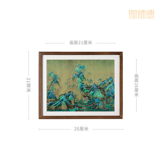 铜师傅 手工錾刻 铜雕画 《千里江山（桌面）》书房办公室装饰画 商品图6