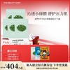 【618狂欢购】密罗木青萃沁安凝乳面膜 35ml*5片 商品缩略图1