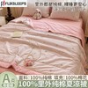 钻石豪门16000积分全棉新疆棉花夏凉被（2.0*2.3） 商品缩略图3