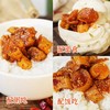 【3罐全国包邮，部分地区除外】指指香即食下饭香辣萝卜干/爽脆豆角/麻辣黄瓜 罐装 368g/罐 商品缩略图6