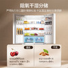 海尔（Haier）659升 十字门冰箱 EPP超净系统 阻氧干湿分储 母婴三档变温 一级双变频 大冷冻力  节能超大容量 BCD-659WGHTDE5WVU1 商品缩略图1