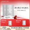 【618狂欢购】钻石聚光闪耀面膜 30ml*5 商品缩略图0